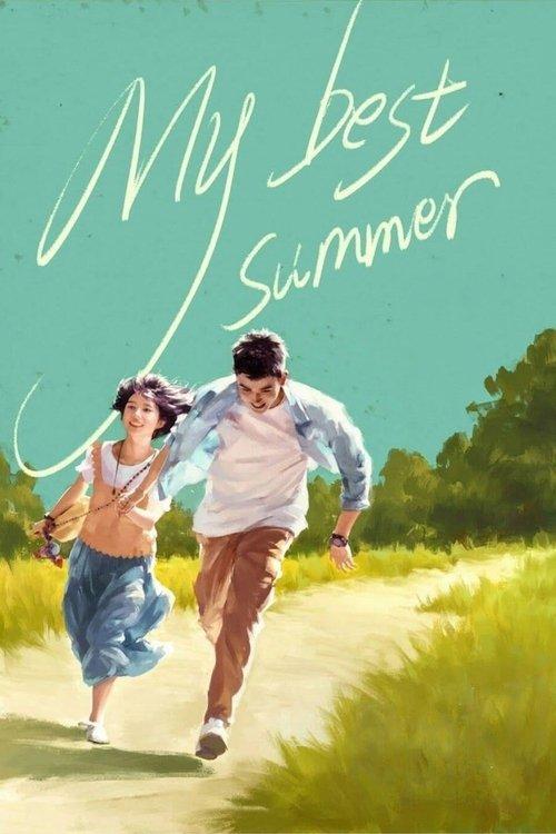 My Best Summer 2019 official movie poster