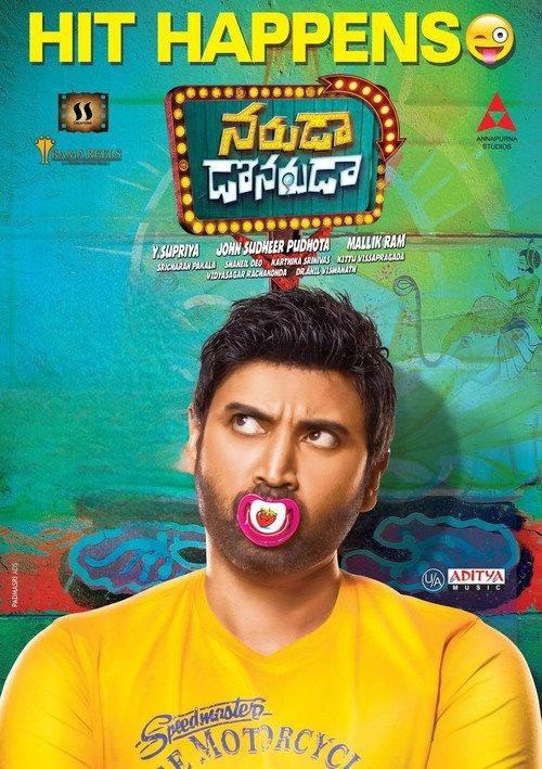Naruda Donoruda 2016 official movie poster