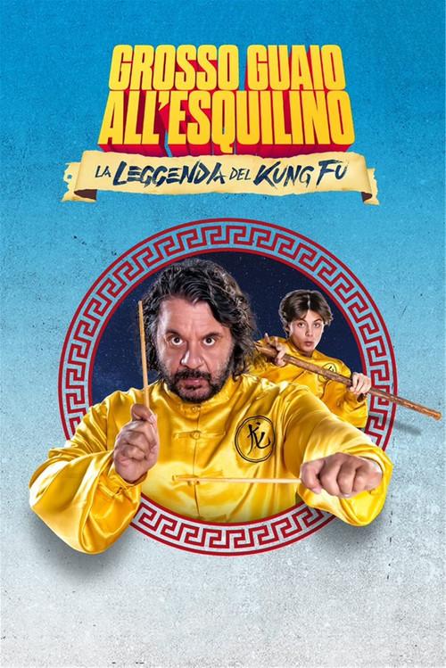 Grosso guaio all'Esquilino - La leggenda del Kung Fu 2023 official movie poster