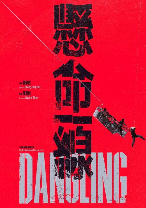 Dangling official movie poster