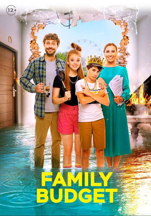 Family Budget 2021 official movie poster