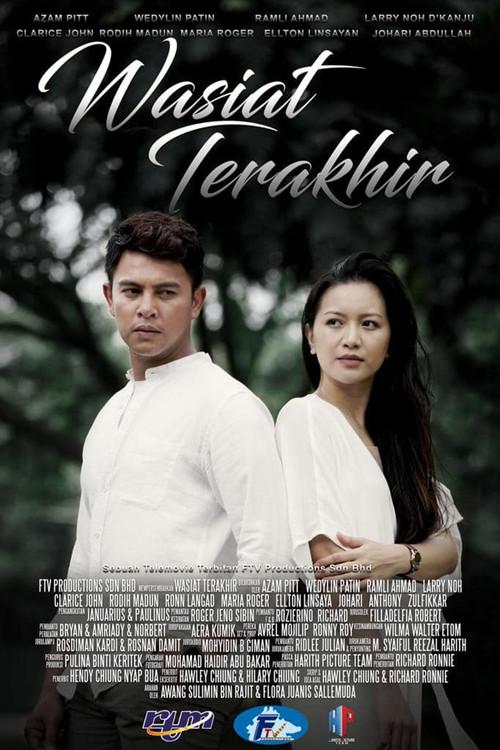 Wasiat Terakhir 2022 official movie poster