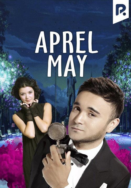 Aprel May 2007 official movie poster