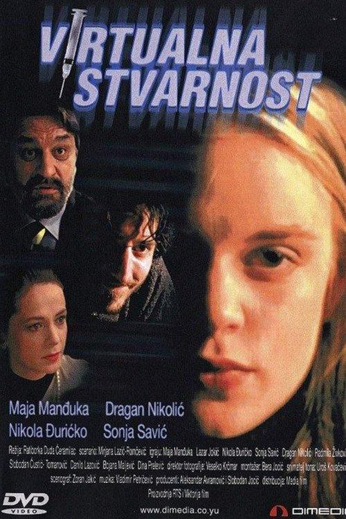 Virtual Reality 2001 official movie poster