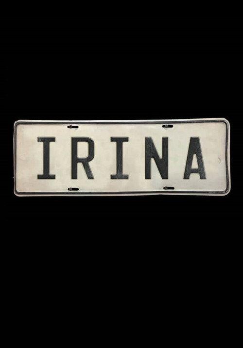 Irina 2017 official movie poster