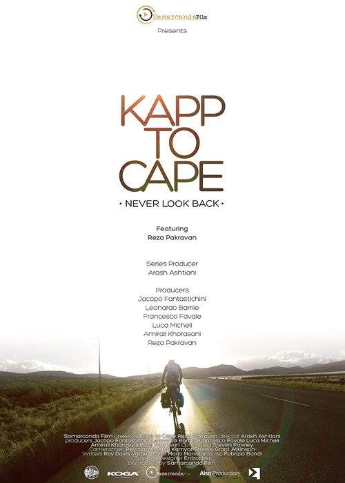 Kapp to Cape 2015 official movie poster