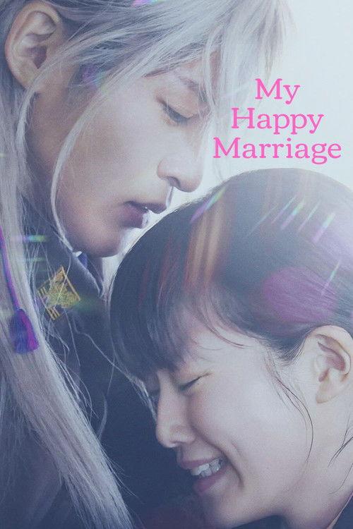 My Happy Marriage 2023 official movie poster