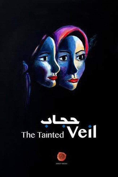 The Tainted Veil 2015 official movie poster