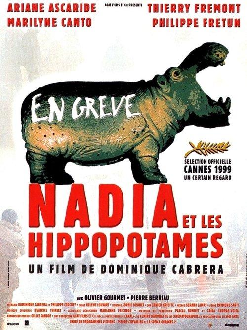 Nadia and the Hippos 2000 official movie poster