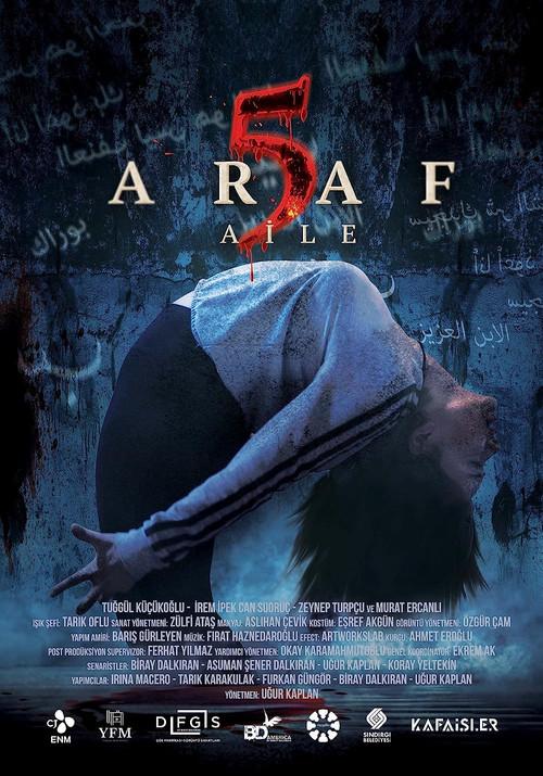 Araf 5: Aile 2022 official movie poster