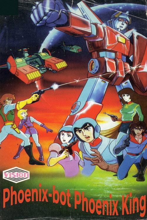 Phoenix-bot Phoenix King 1984 official movie poster