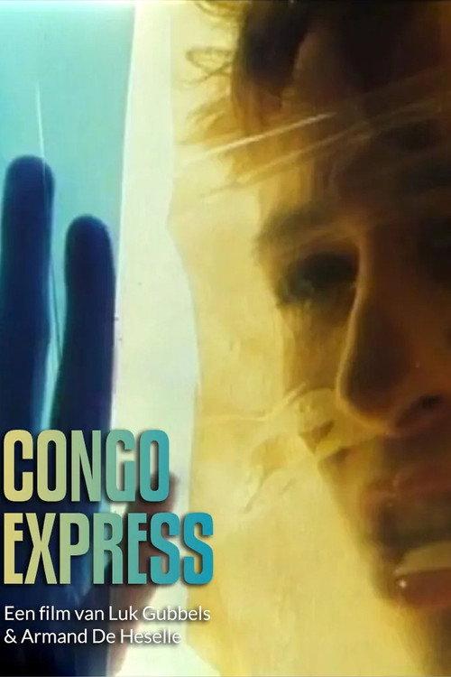 Congo Express 1986 official movie poster