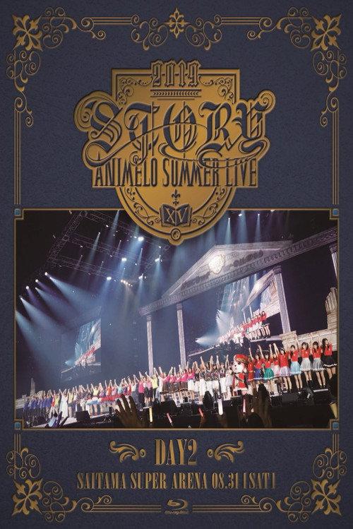 Animelo Summer Live 2019 -STORY- 8.31 2020 official movie poster