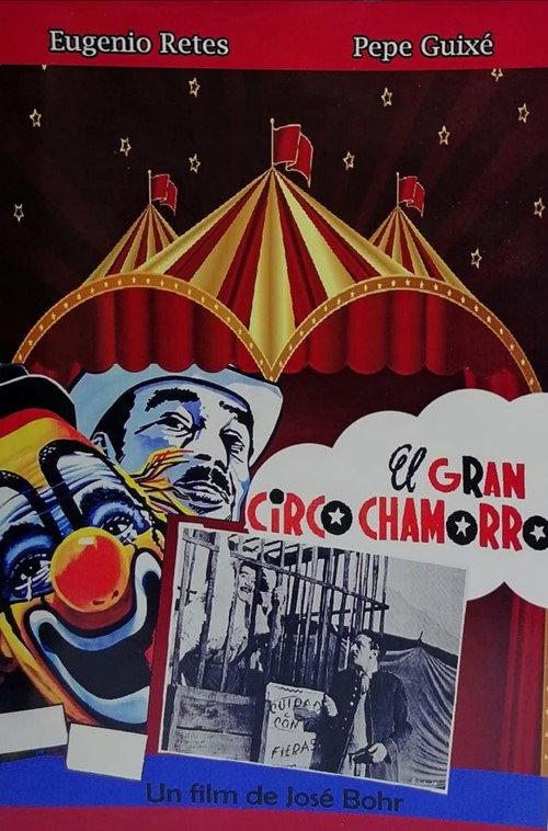 The Big Chamorro Circus 1955 official movie poster