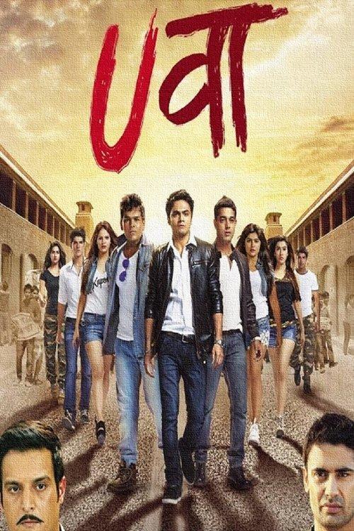 Uvaa 2015 official movie poster