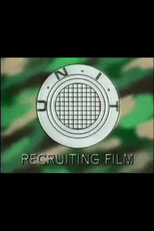 UNIT Recruiting Film 1993 official movie poster