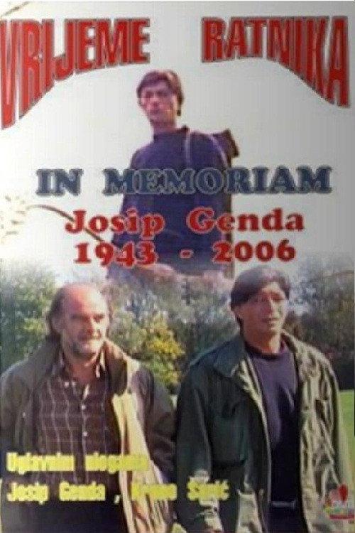 The Time of Warriors 1991 official movie poster