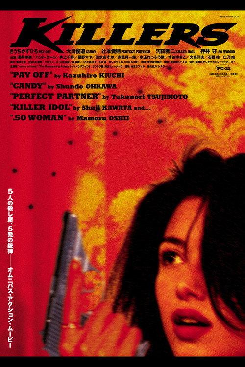 Killers 2003 official movie poster