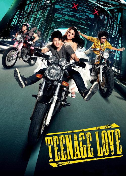 Teenage Love 2012 official movie poster