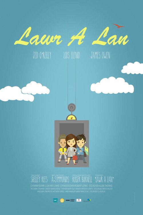 Lawr a Lan 2017 official movie poster