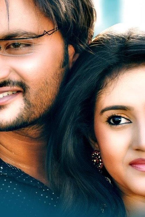 Aama Bhitare Kichhi Achhi 2010 official movie poster