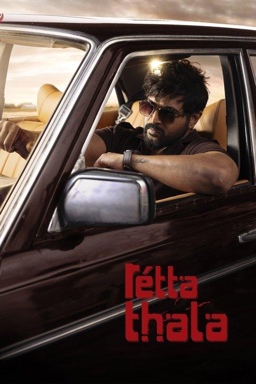 Retta Thala 2025 official movie poster