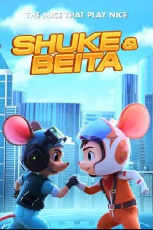 Shuke & Beita 2023 official movie poster