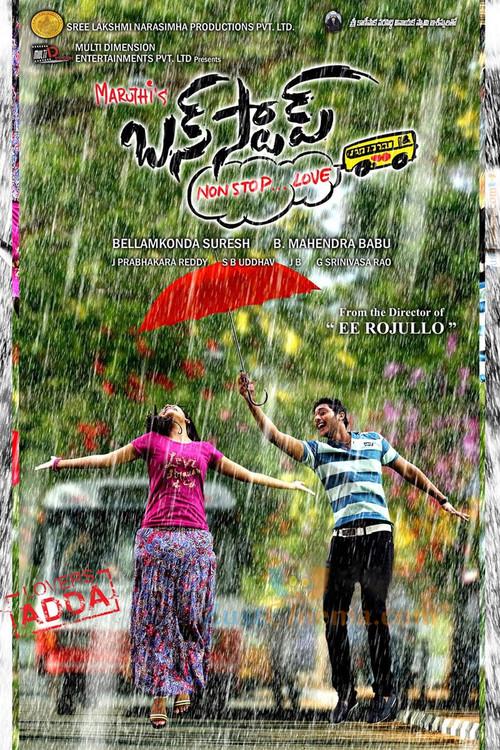 Bus Stop 2012 official movie poster