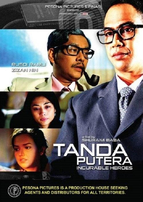 Tanda Putera 2013 official movie poster