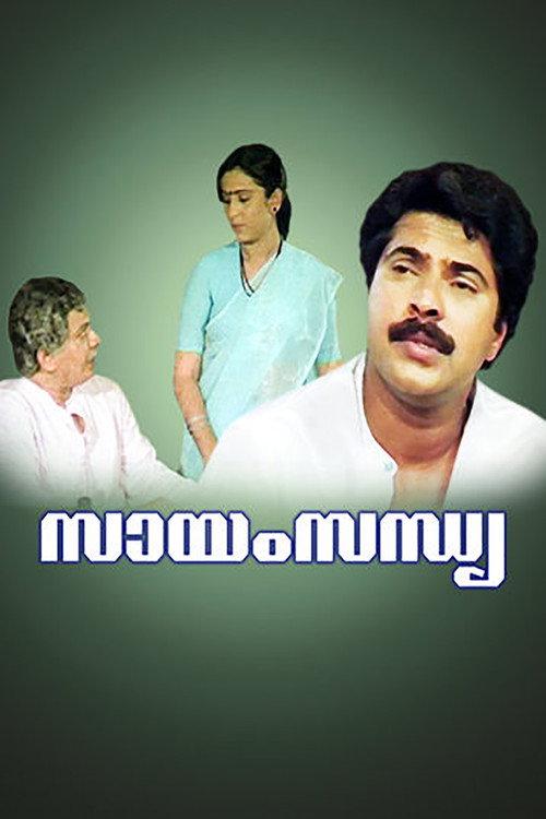 Sayam Sandhya 1986 official movie poster
