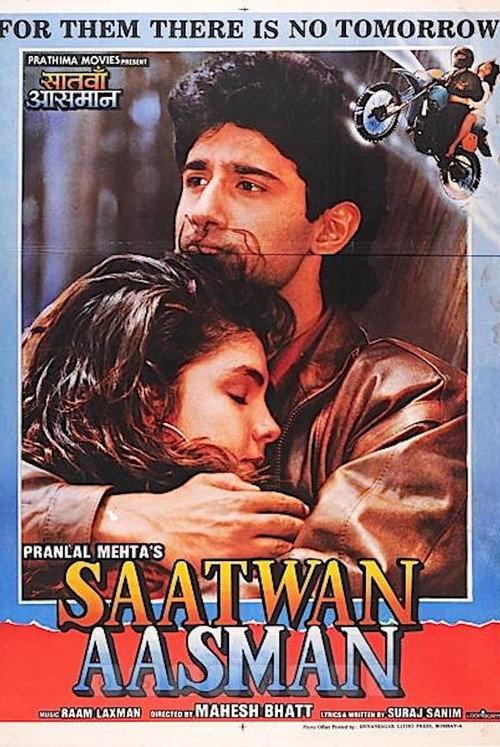 Saatwan Aasman 1992 official movie poster