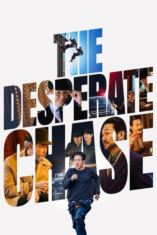 The Desperate Chase 2024 official movie poster