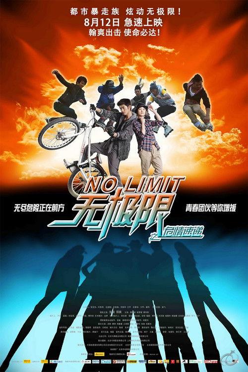 No Limit 2011 official movie poster