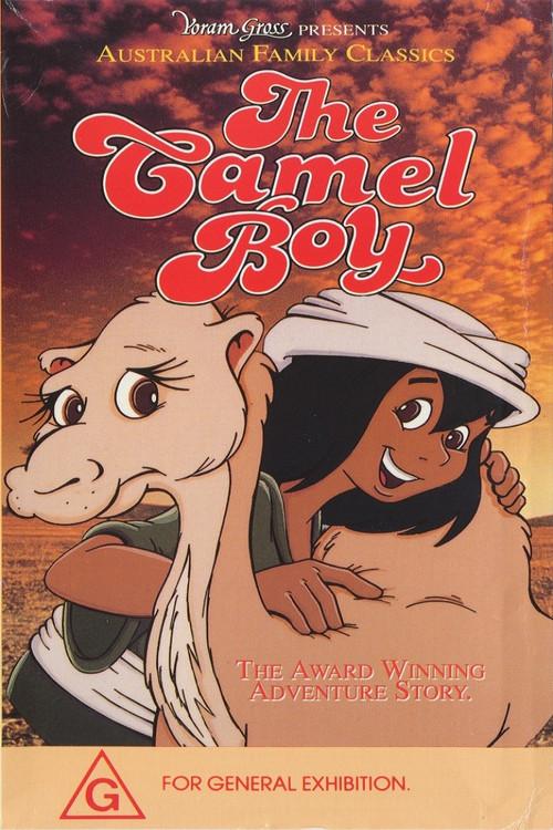 The Camel Boy 1984 official movie poster