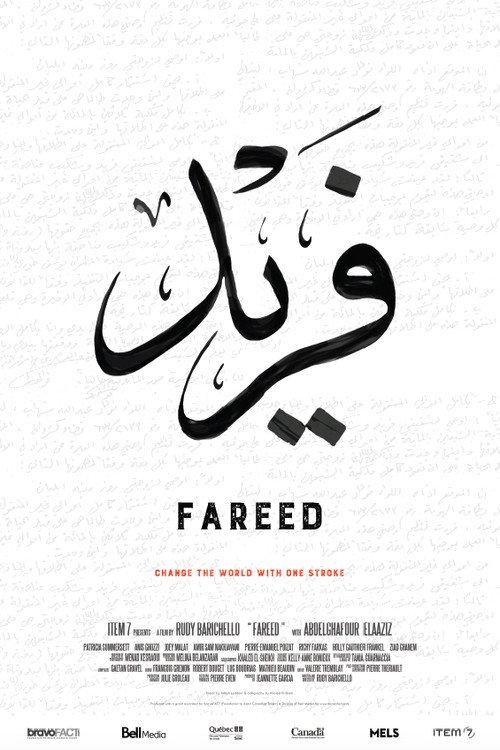 Fareed 2018 official movie poster