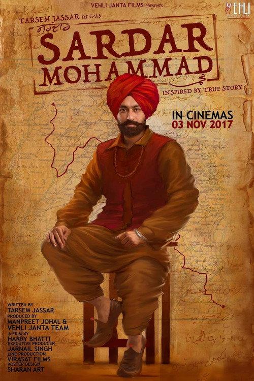 Sardar Mohammad 2017 official movie poster