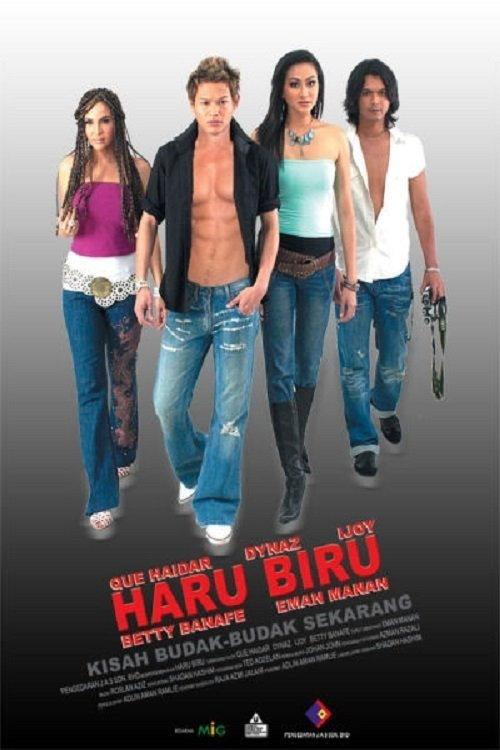 Haru Biru 2007 official movie poster
