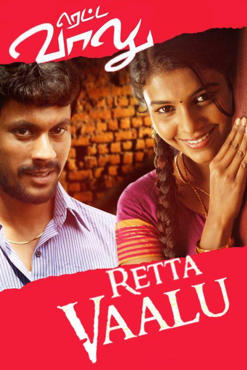 Retta Vaalu 2014 official movie poster