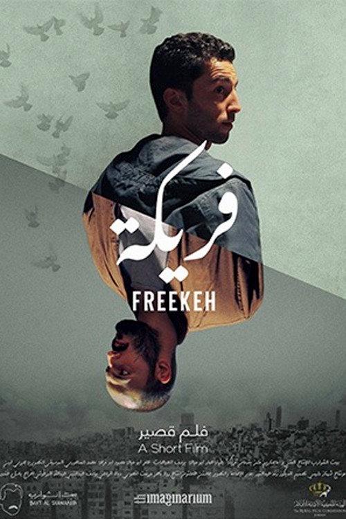 Freekeh 2019 official movie poster