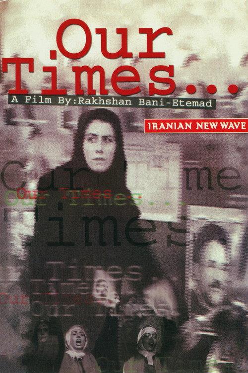Our Times 2002 official movie poster