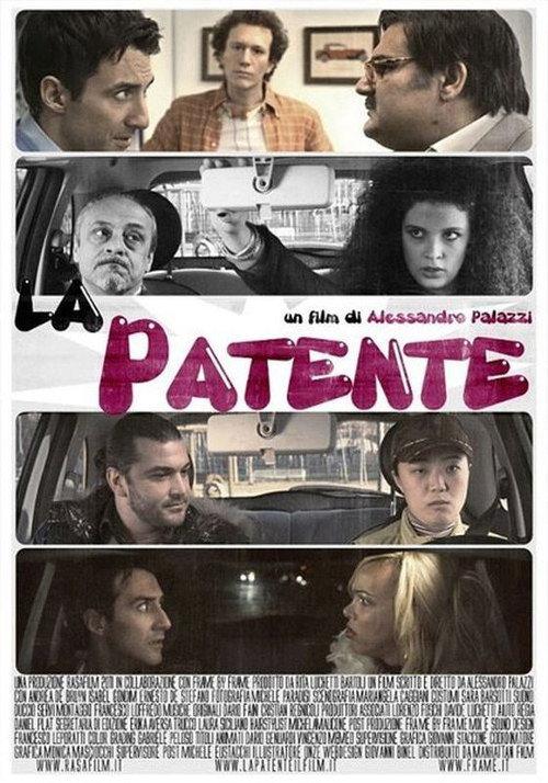 The License 2011 official movie poster