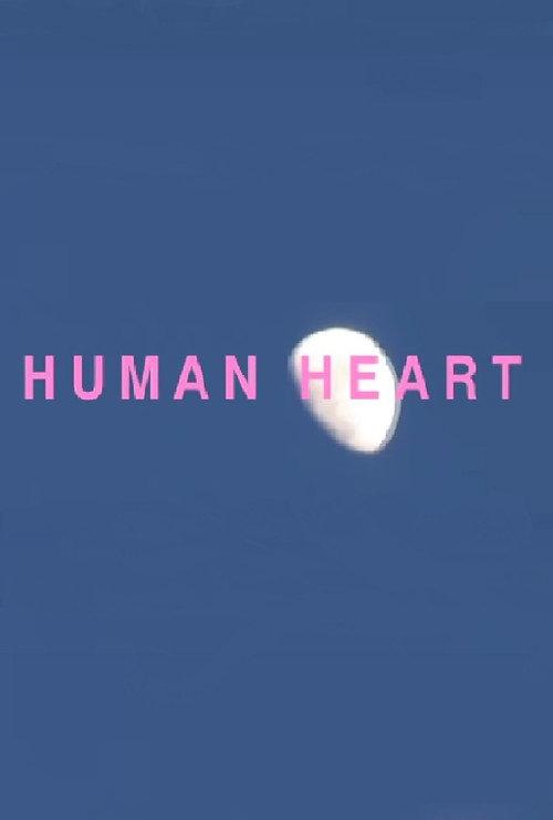 HUMAN HEART 2010 official movie poster