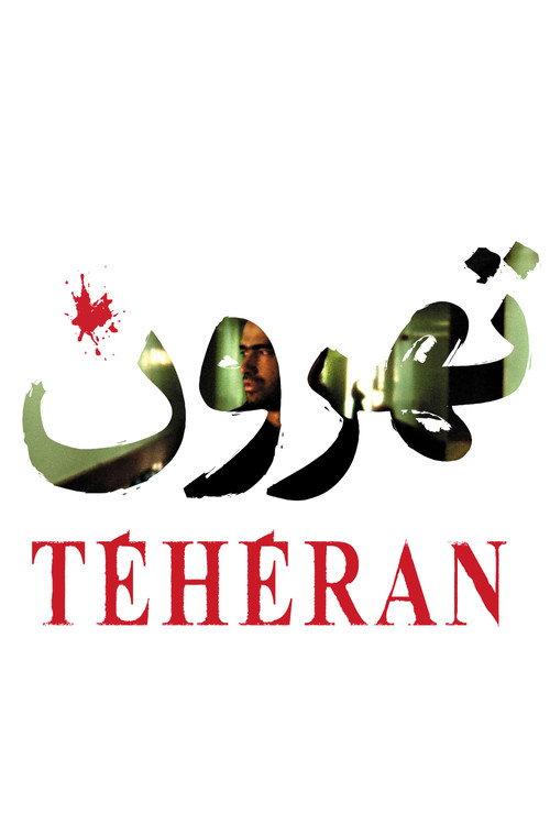 Tehroun 2010 official movie poster