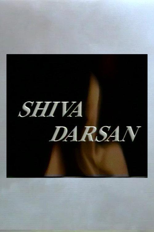 Shiva Darsan 1994 official movie poster