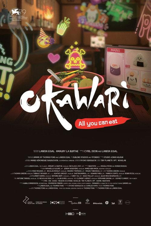 Okawari 2022 official movie poster