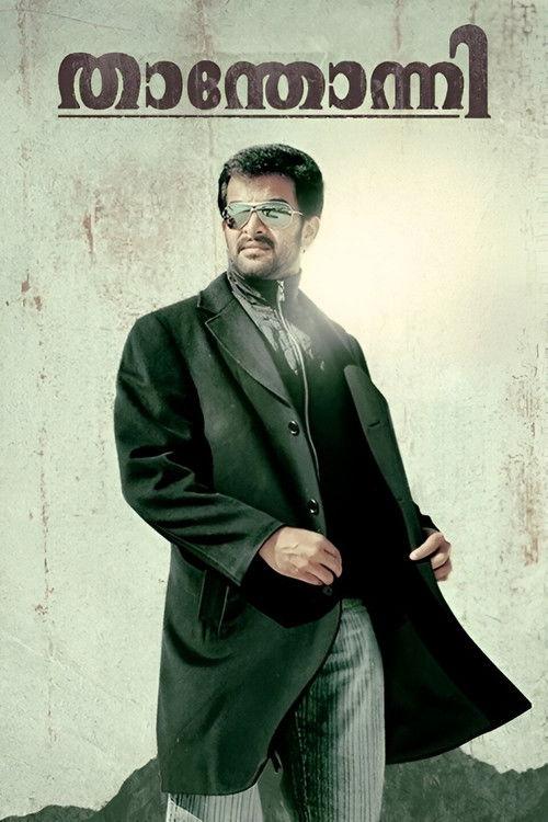 Thanthonni 2010 official movie poster