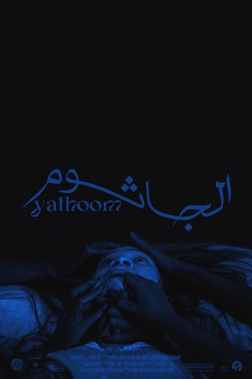 Yathoom 2025 official movie poster