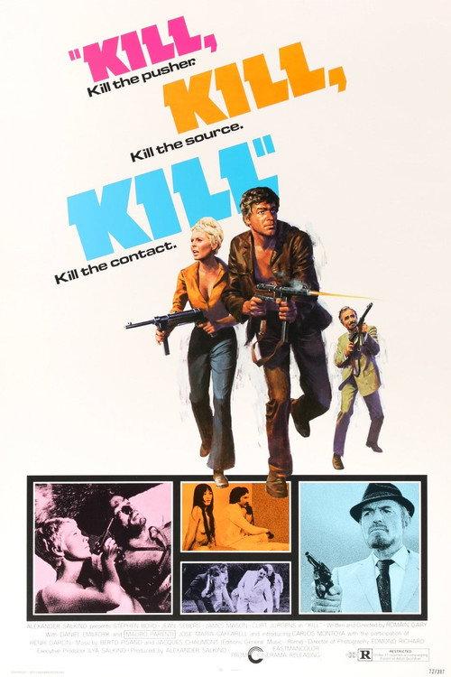 Kill! 1971 official movie poster