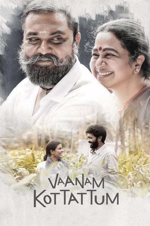 Vaanam Kottatum 2020 official movie poster