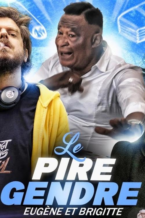 Greg Guillotin, Le Pire gendre : La famille congolaise 2022 official movie poster